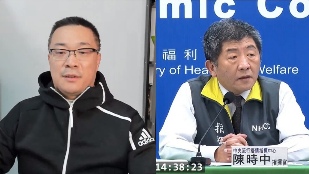 仍只提「北部醫院」 宅神轟指揮中心:當民眾白癡?