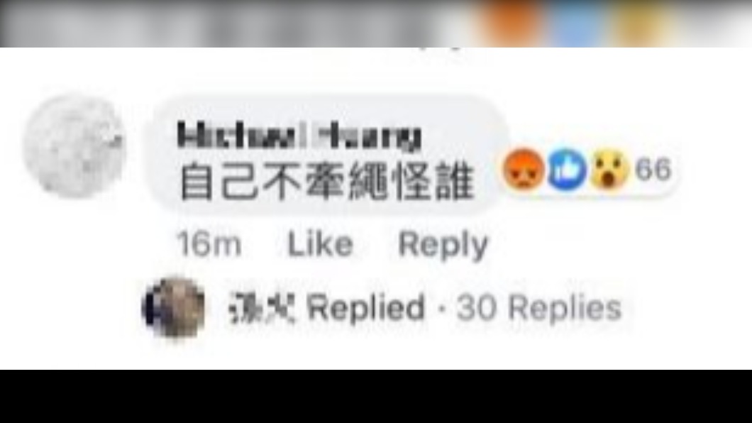 網友留言惹怒曹格。（圖／翻攝自曹格臉書）