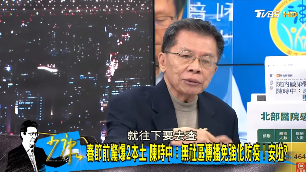 沈富雄批陳時中沒替老百姓著想。(圖/TVBS)