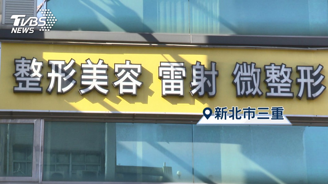 圖/TVBS