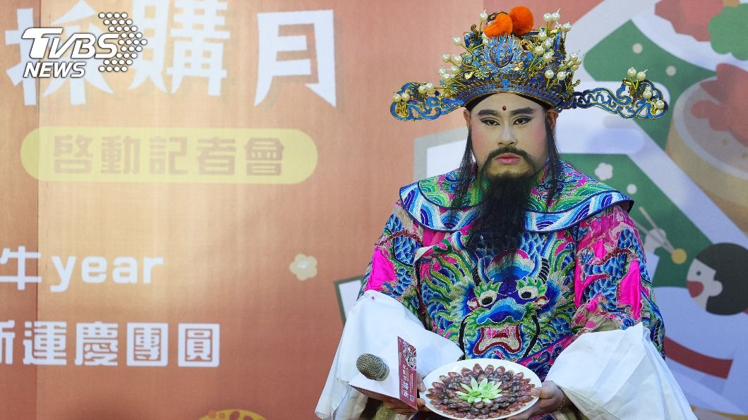 (圖/中央社)