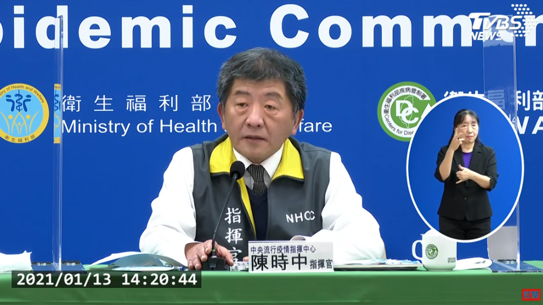 中央流行疫情指揮中心總指揮官陳時中。(圖/TVBS)