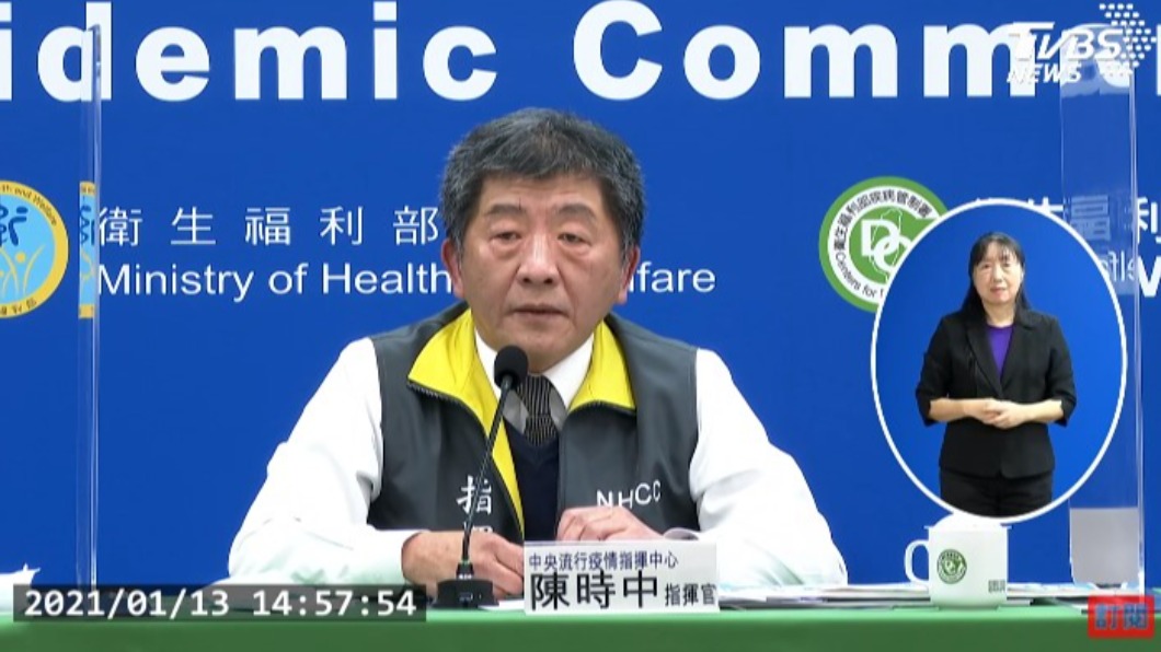 指揮官陳時中。(圖/TVBS)