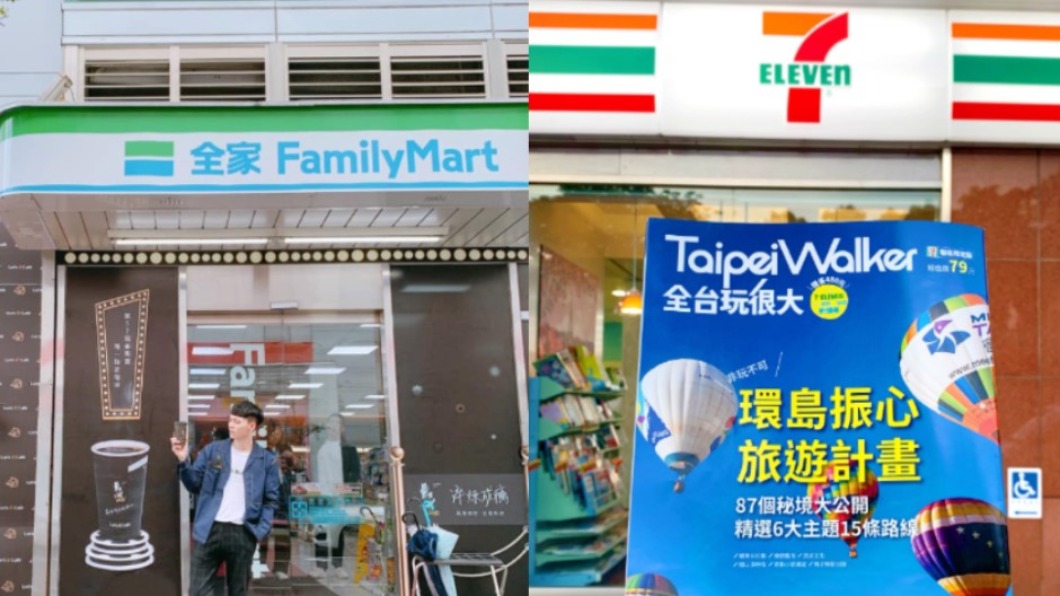 全家連1個月買一送一!這超商「哈根達斯買3送3」僅5天