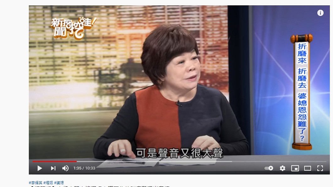 （圖／翻攝自節目《新聞挖挖哇》YouTube）