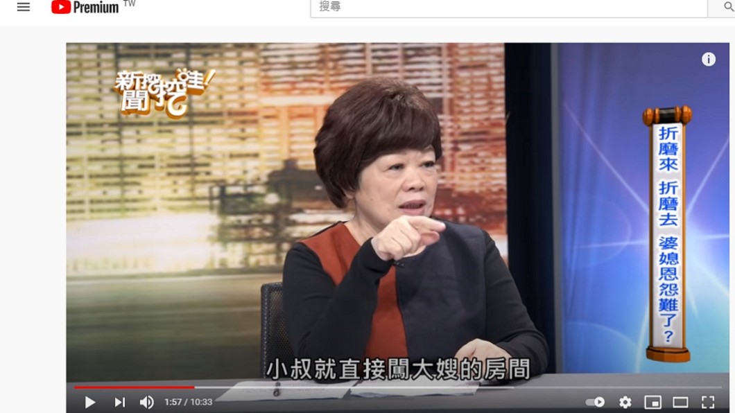 （圖／翻攝自節目《新聞挖挖哇》YouTube）