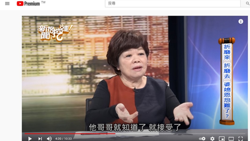 （圖／翻攝自節目《新聞挖挖哇》YouTube）
