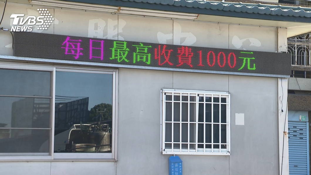 圖／TVBS