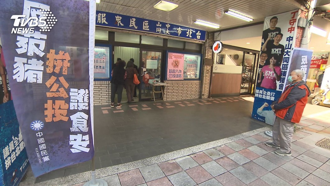 圖/TVBS