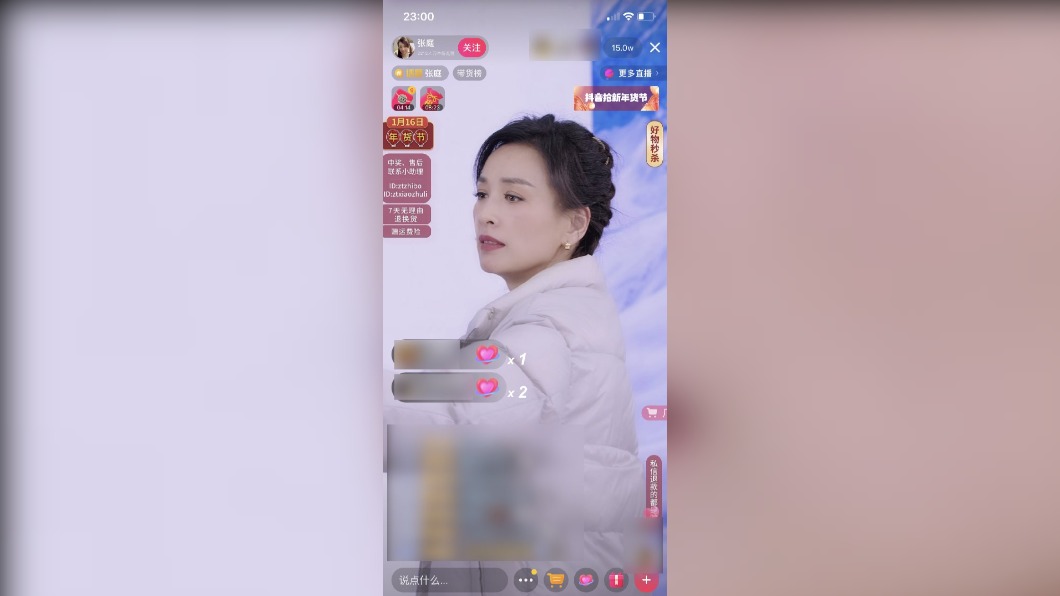 (圖/翻攝自微博)