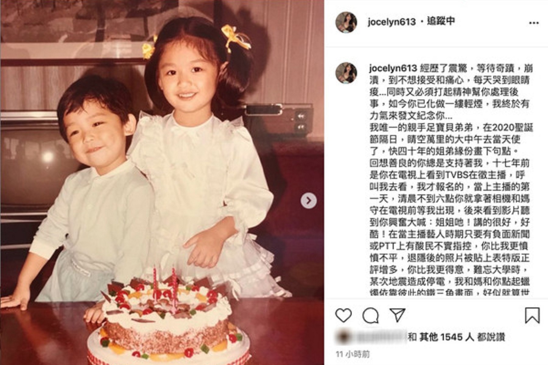 王怡仁發文痛悼弟弟王怡中。(圖/翻攝自王怡仁IG)