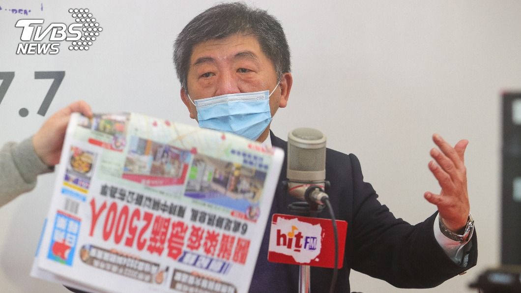 機師、醫師染疫不同命? 陳時中:無法相提並論