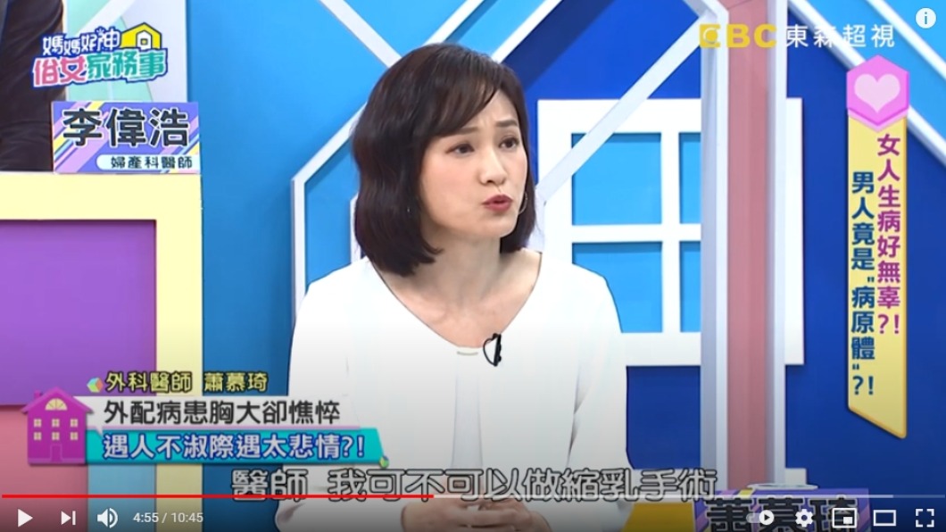 外配嫁來台灣卻遇人不淑。（圖／翻攝自《媽媽好神之俗女家務事》YouTube）