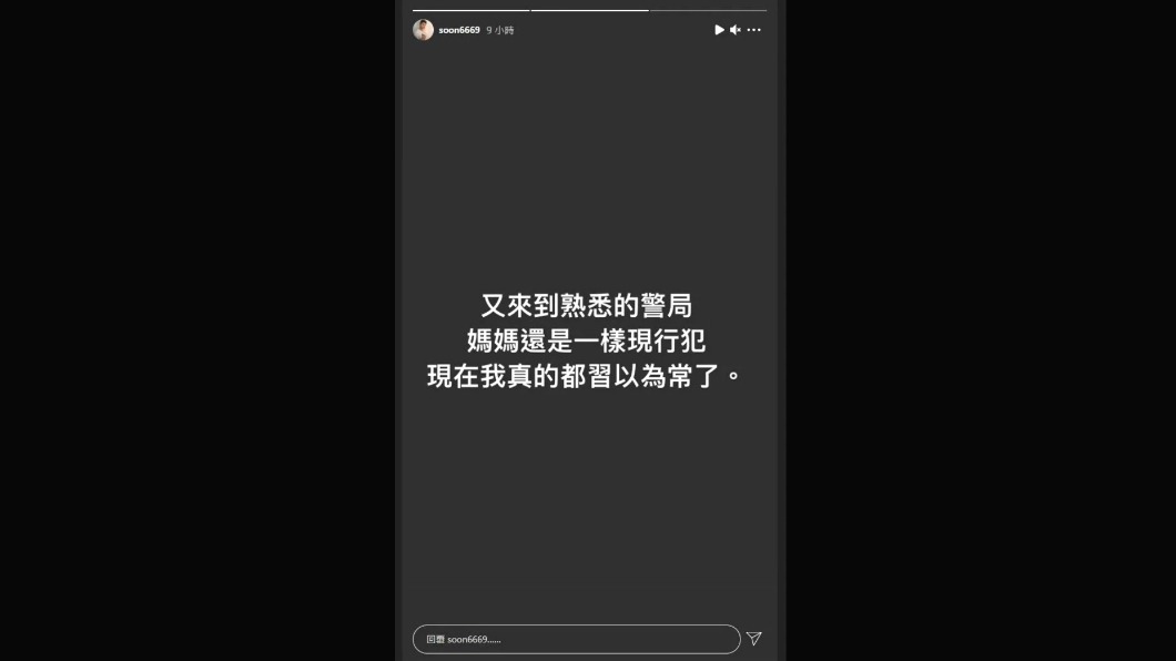 圖/翻攝自孫生Instagram