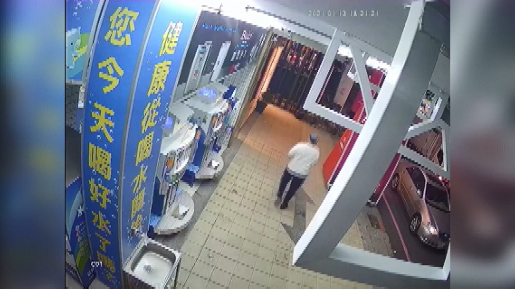圖/翻攝自當事人臉書