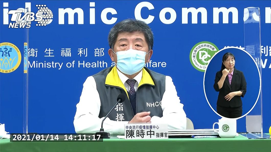 染疫醫有症狀外出? 陳時中:最初輕微回想才知發病