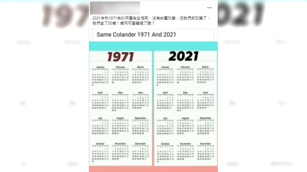 (圖/翻攝自笑話電台(FM13.38)Facebook)