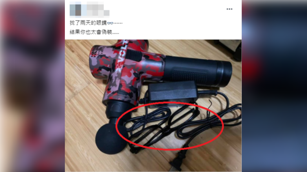 網友分享失蹤的眼鏡竟就藏在電線捆中。(圖/翻攝自「爆廢公社二館」臉書)