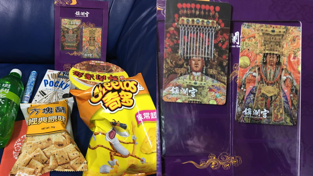 (圖/翻攝自爆廢公社二館)