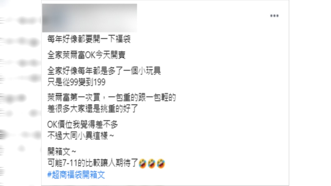 (圖/翻攝自爆廢公社二館)
