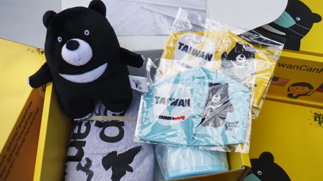 圖/翻攝自Keep Taiwan Free臉書