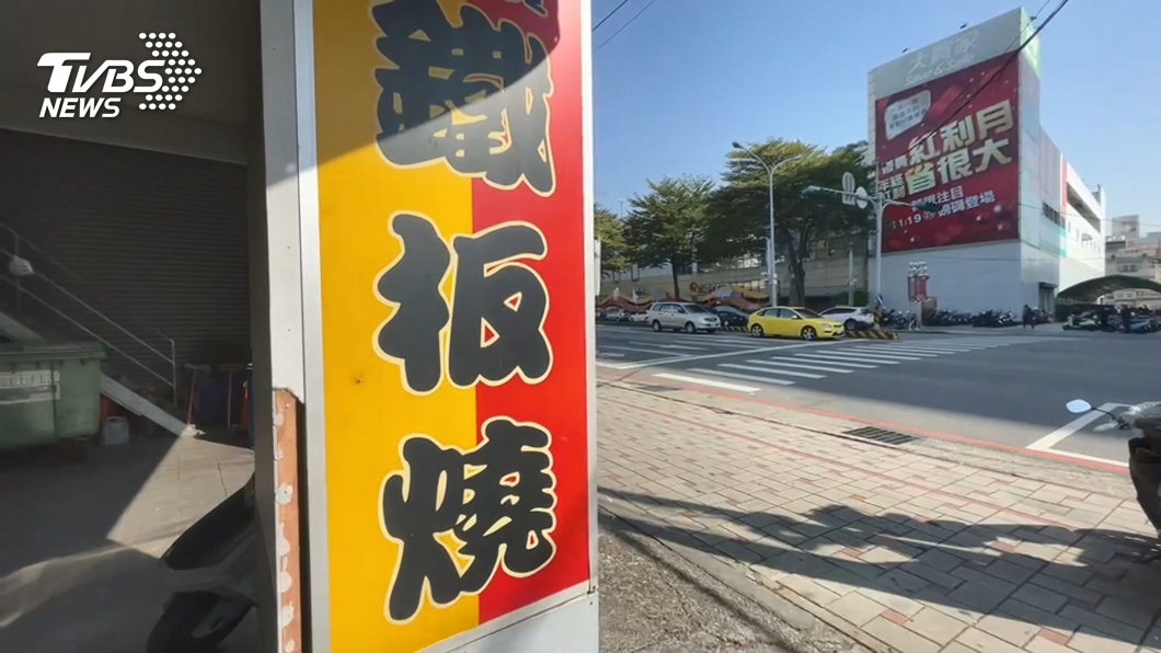圖／TVBS