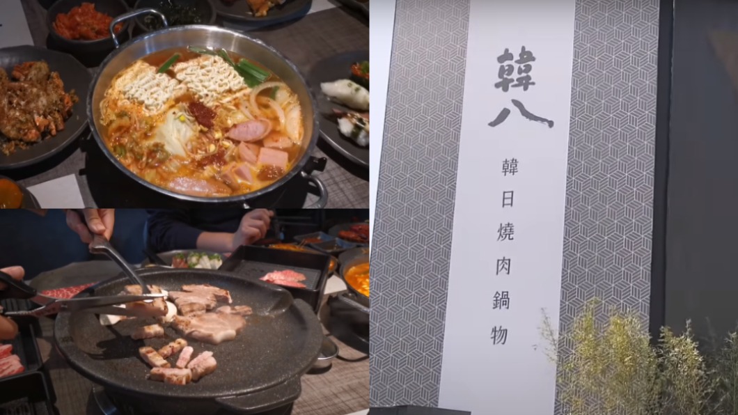 高雄新開幕火烤兩吃餐廳。(圖/捲捲和土豆拿鐵部落格授權提供)