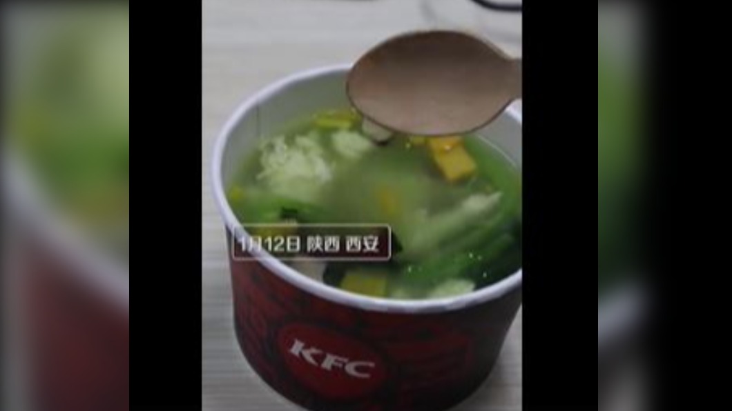 圖/翻攝自沸点视频 微博