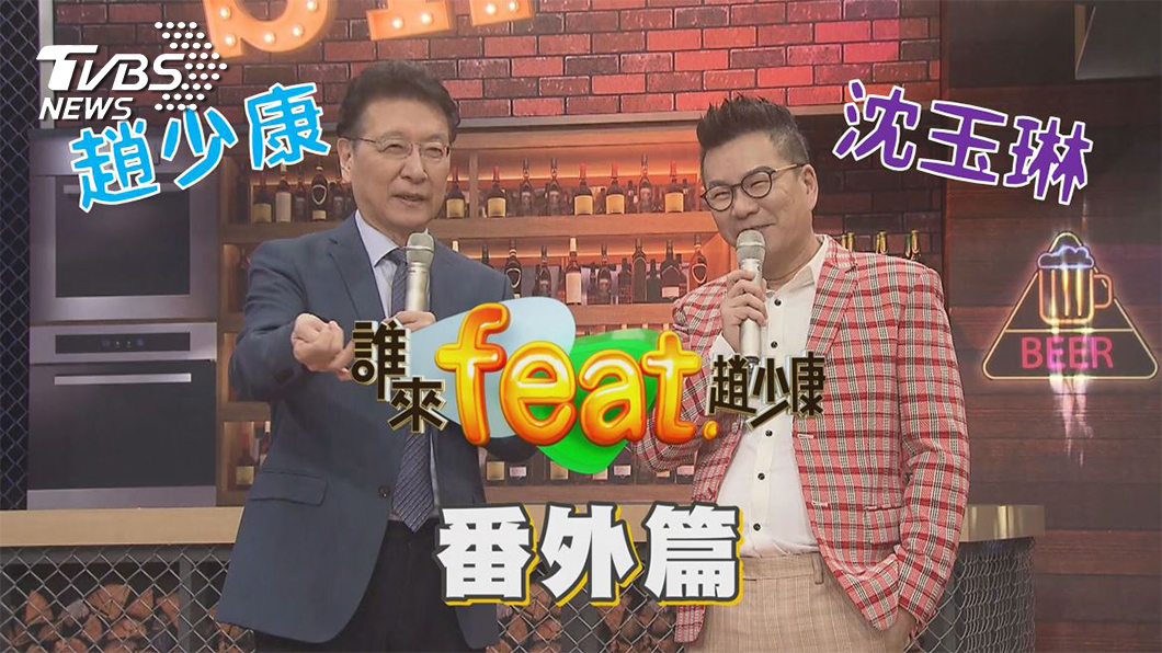 趙少康預言2024總統當選人 沈玉琳:台灣沒救了!