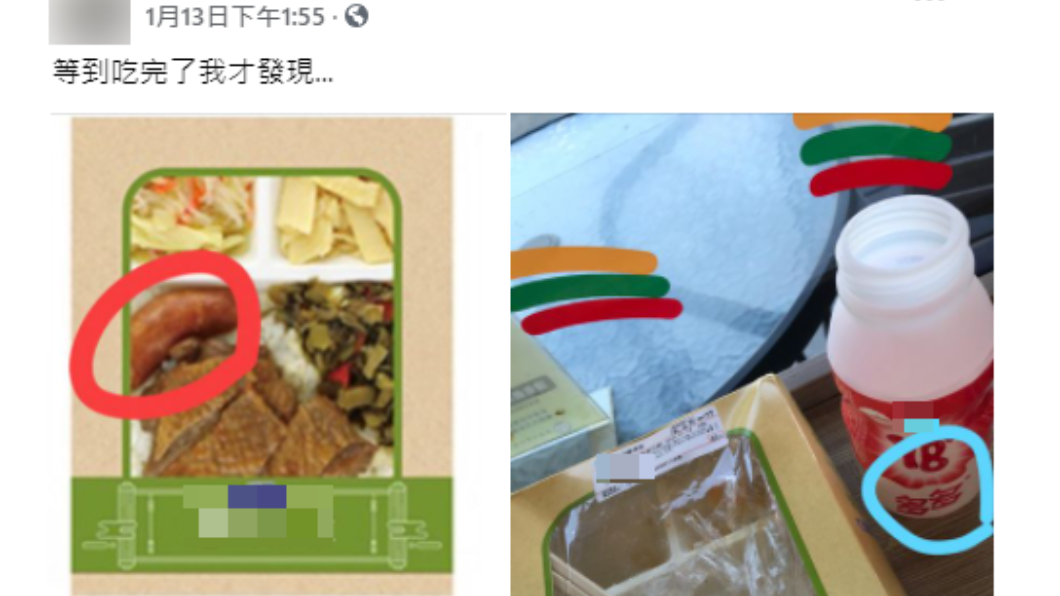 男子發現自己同時把香腸和乳酸菌飲料吃下肚。(圖/翻攝自「爆廢公社公開版」)
