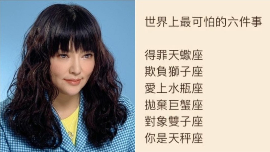 不只世上最可怕6件事!唐綺陽:3星座是「人類瑕疵品」