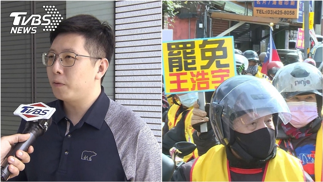 40天募459萬助罷王 中壢人怒吼「王浩宇5大罪狀」