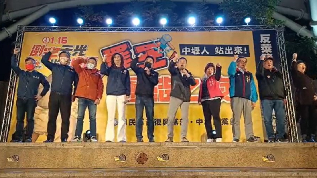 罷王總部15日晚間攜手國民黨舉辦「罷王團結之夜」造勢晚會。（圖／翻攝自國民黨立院黨團臉書）