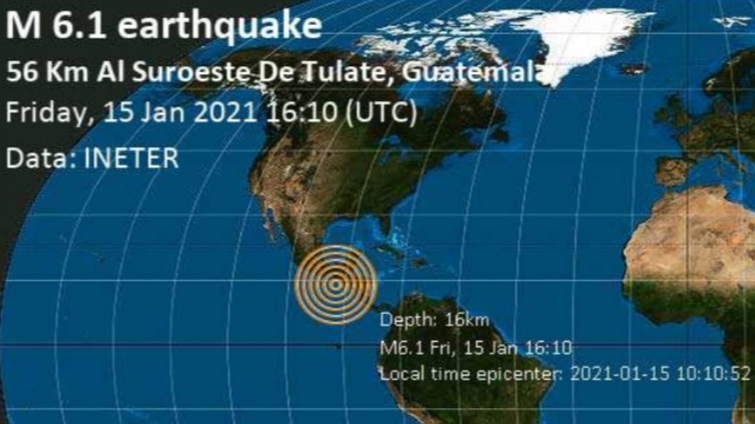 瓜地馬拉遭6.1強震侵襲 傷亡毀損待確認