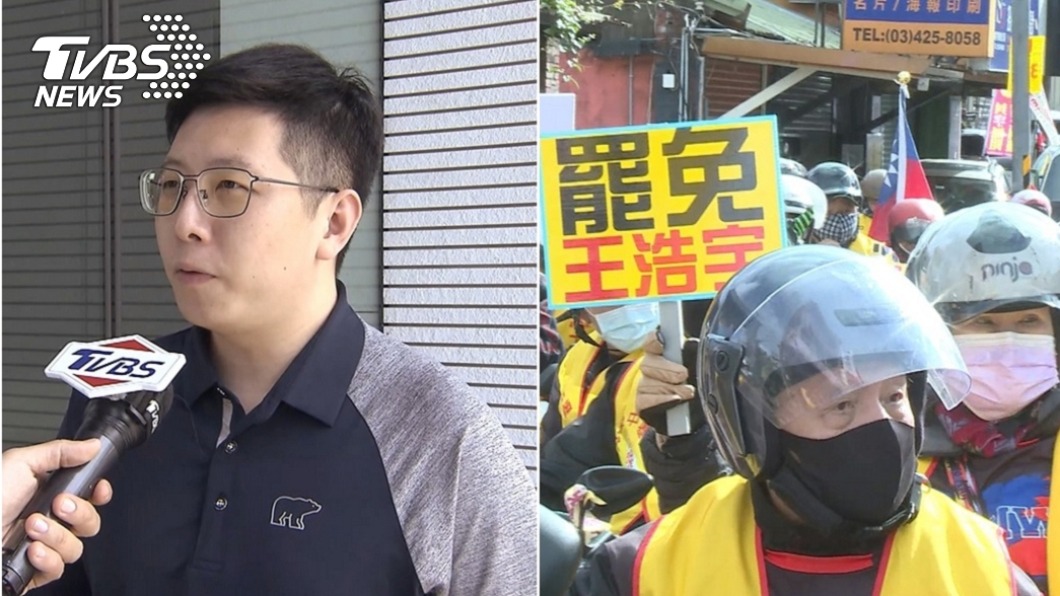 王浩宇罷免案出現排隊人潮 桃選會籲防疫
