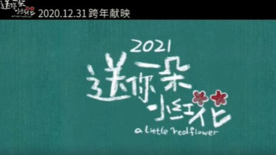 圖／翻攝Only Jackson Yee 易烊千玺 臉書