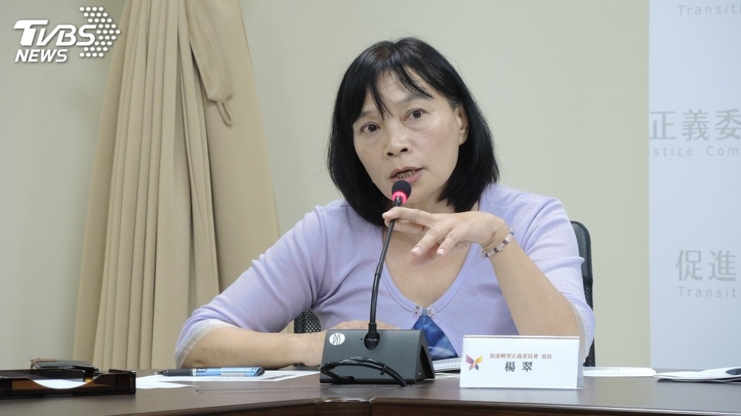 不當黨產用在賠償受難者　促轉會：非常合理