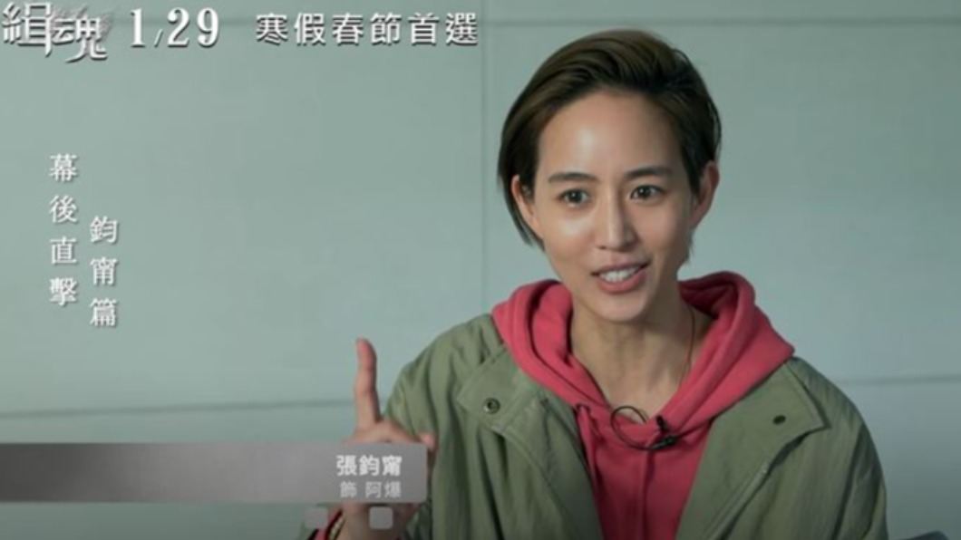 圖/翻攝威視電影 YouTube
