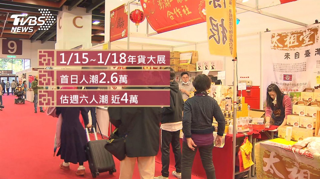 圖/TVBS