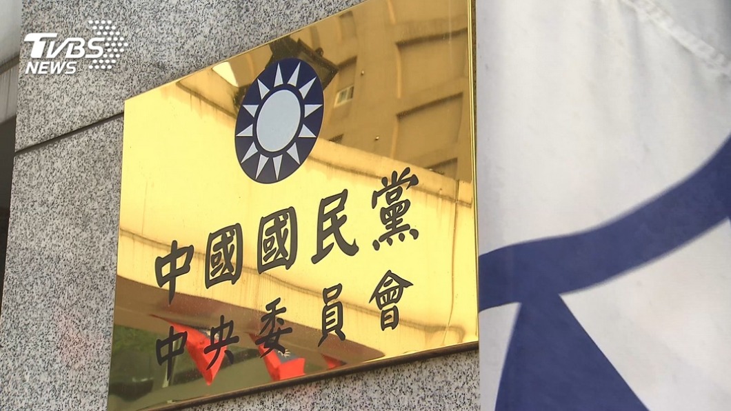 受新冠疫情影響 國民黨募款餐會延期