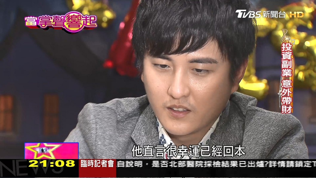 圖/TVBS