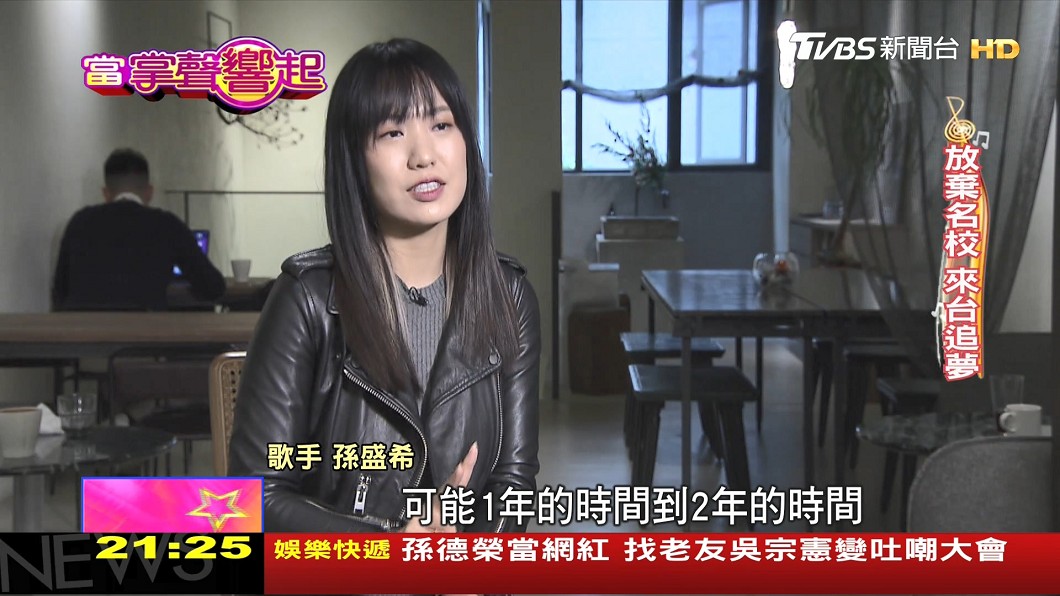 圖/TVBS