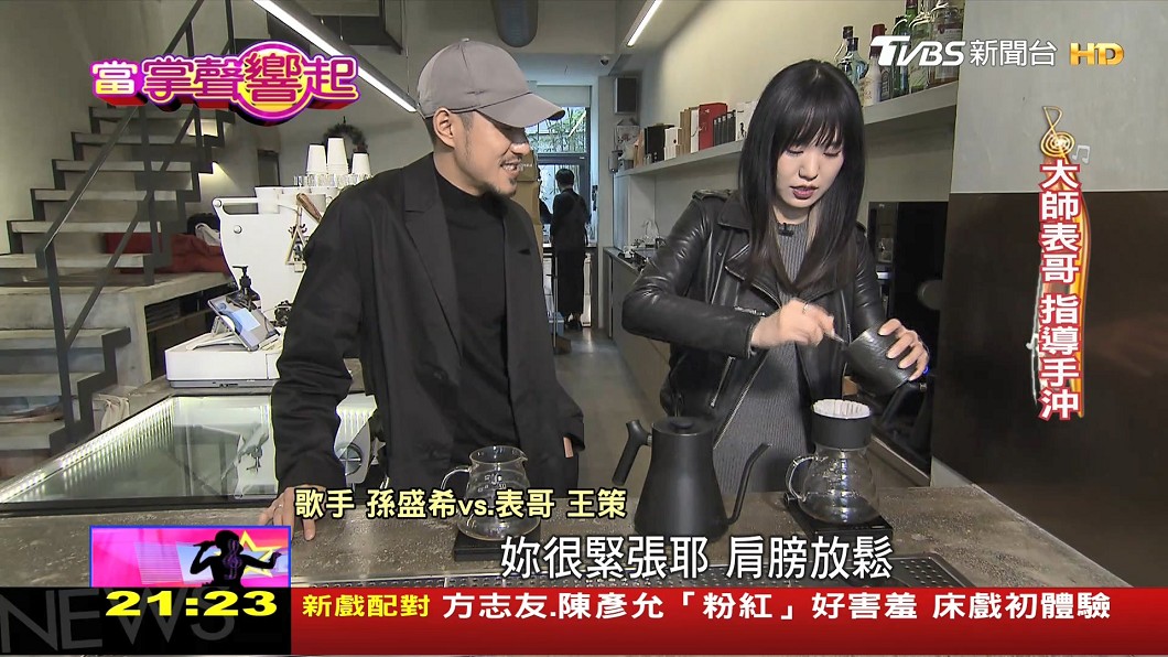 圖/TVBS