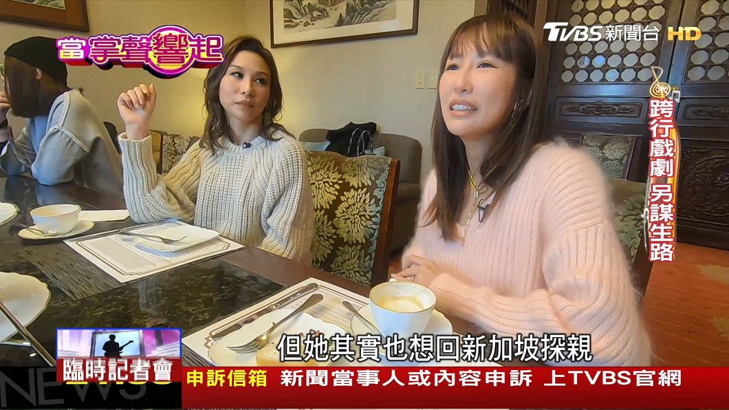 圖/TVBS
