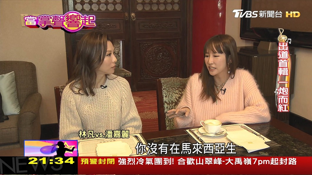 圖/TVBS