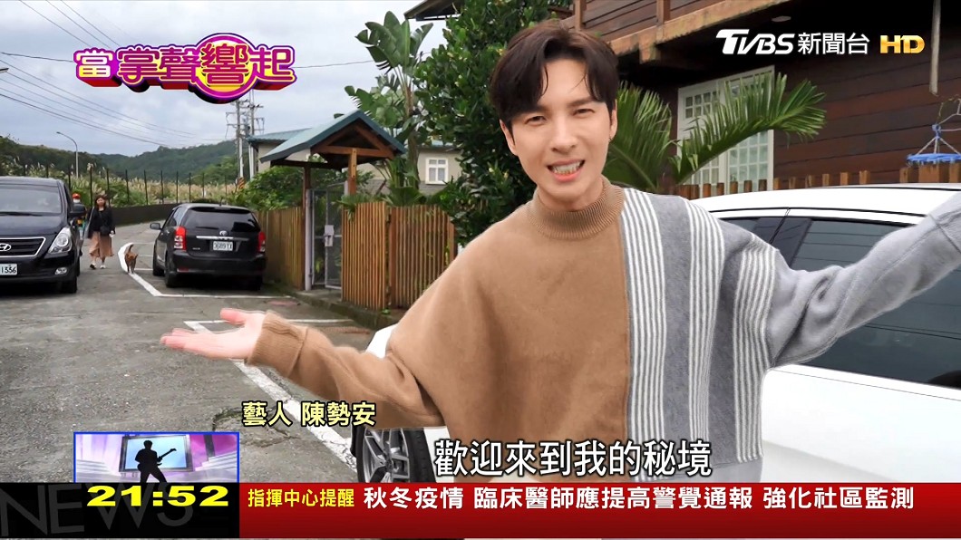 圖/TVBS
