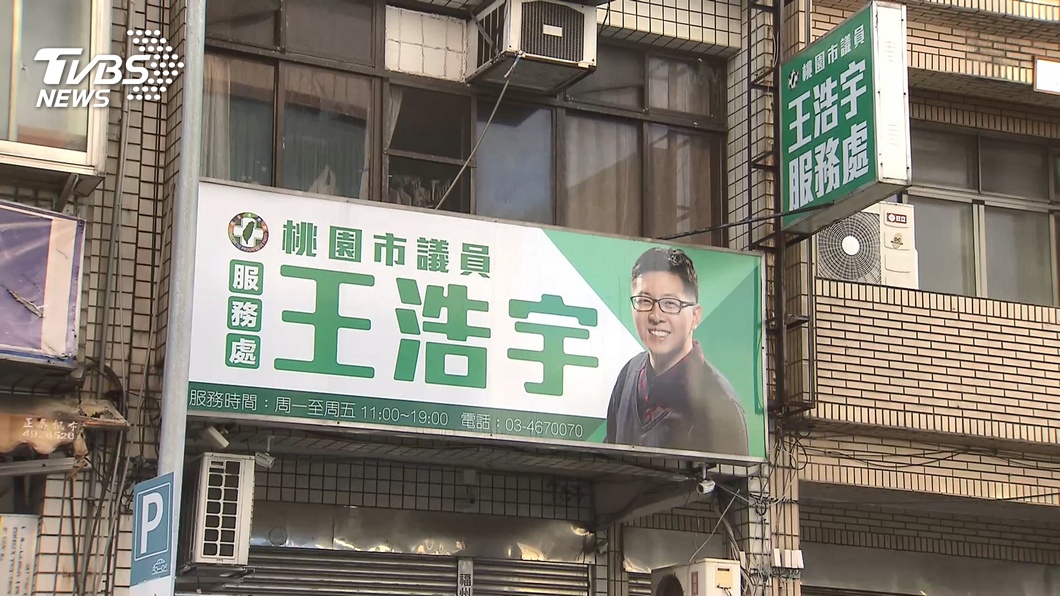 圖/TVBS