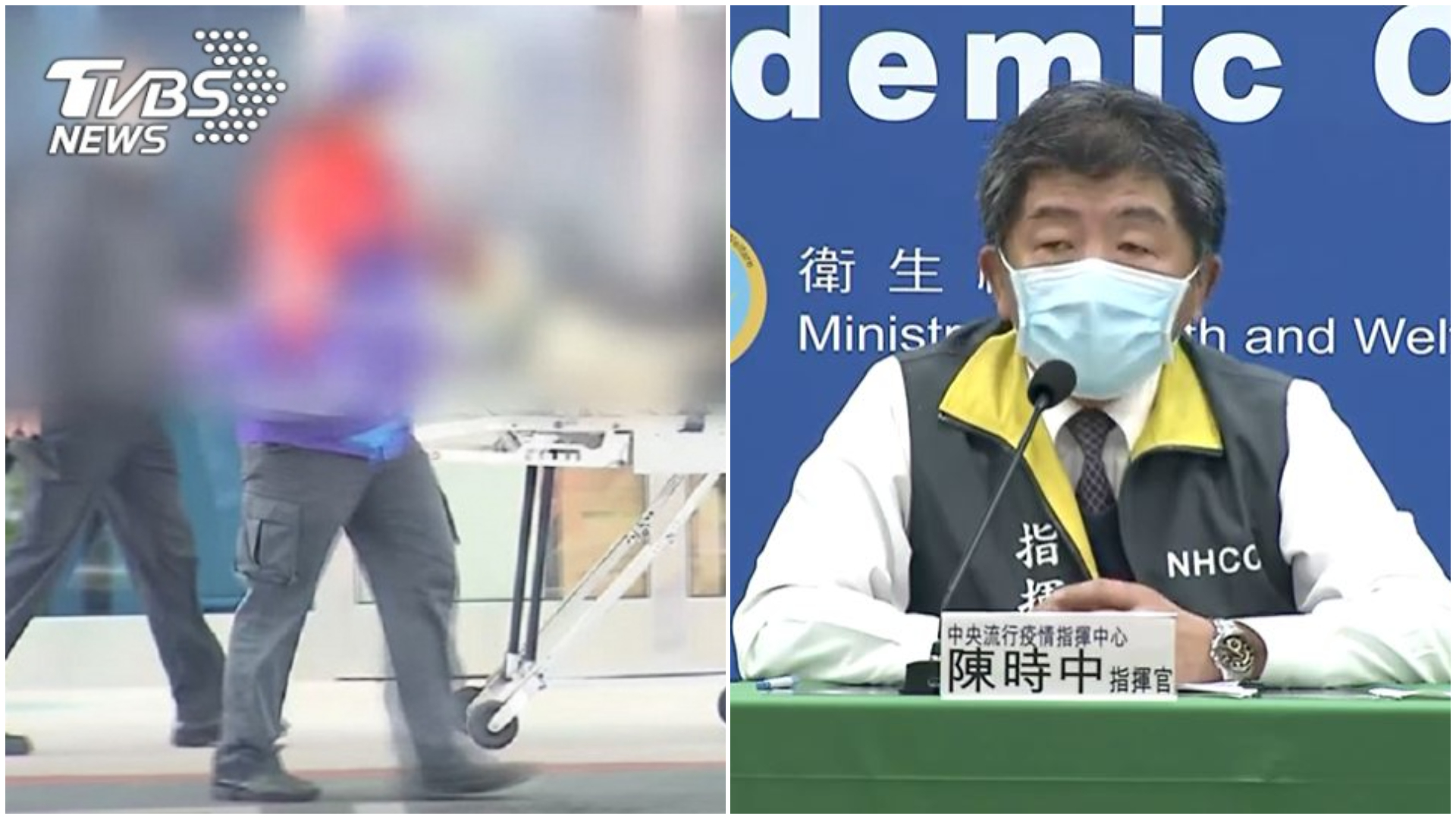 北部醫院疫情恐未完? 陳時中:要等到2週後才明朗