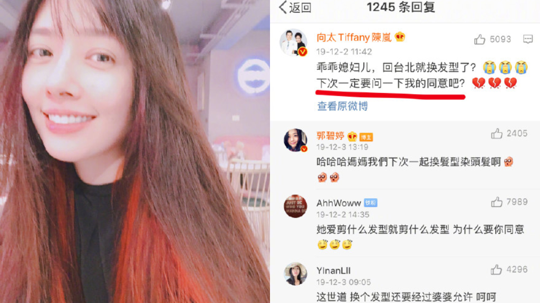 （圖／翻攝自微博）