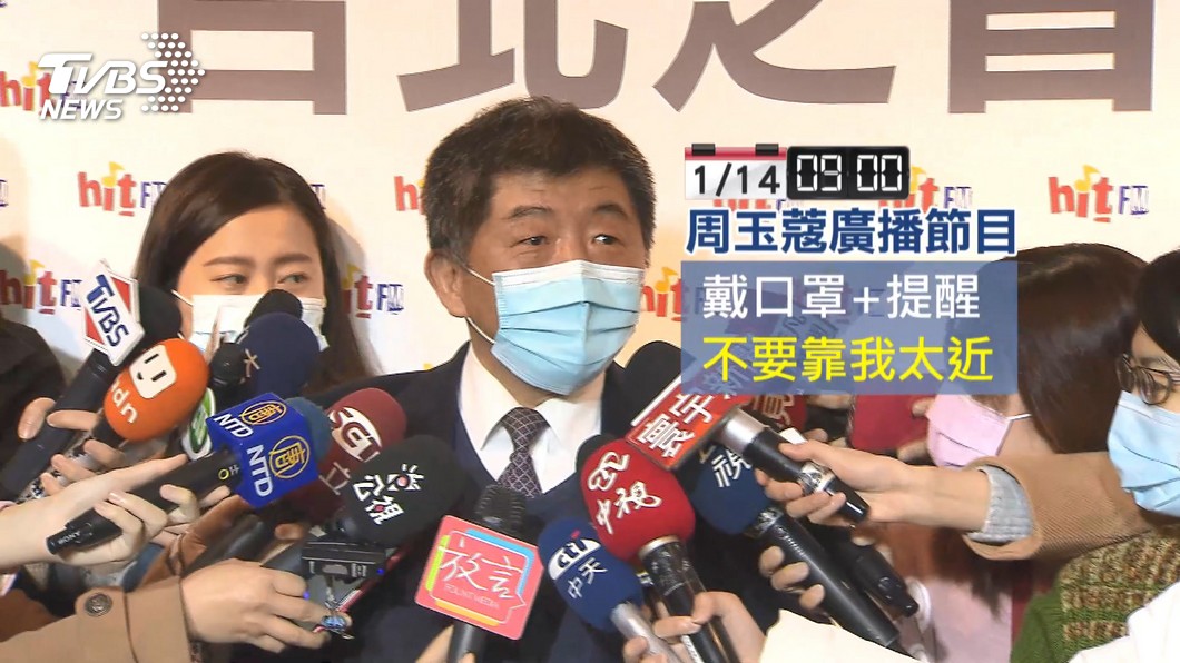 圖/TVBS資料畫面